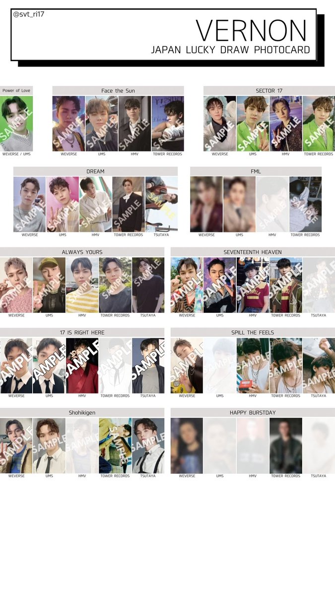 交換】SEVENTEEN セブチ トレカ ラキドロ タワレコ HMV 譲)ホシ