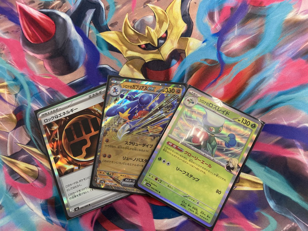 3月1日ポケモンカード ジムバトル【全勝】 参加人数：25名