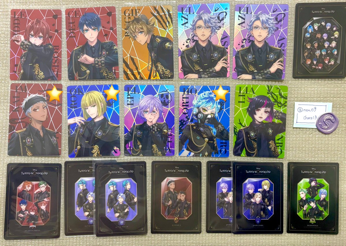 ツイステ ブレイジングジュエル オーロラカード 【交換】 <譲> 画像の