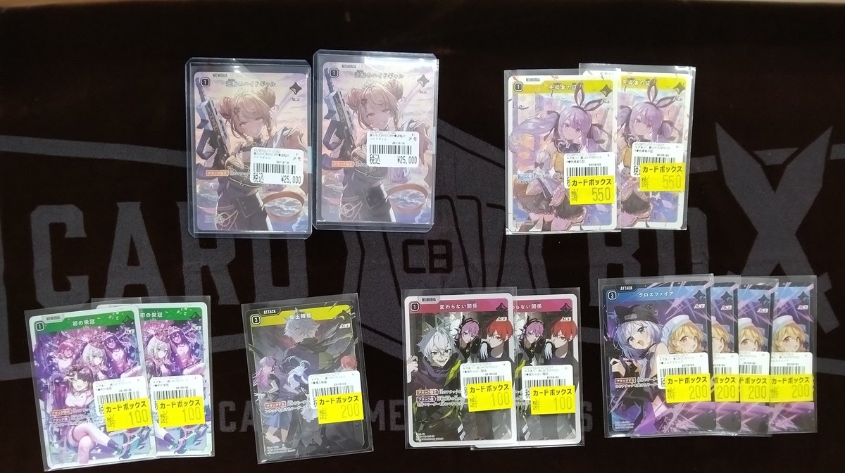 クロススターズ特価・入荷情報】 逆転のハイドギャルSRPが入荷いたし