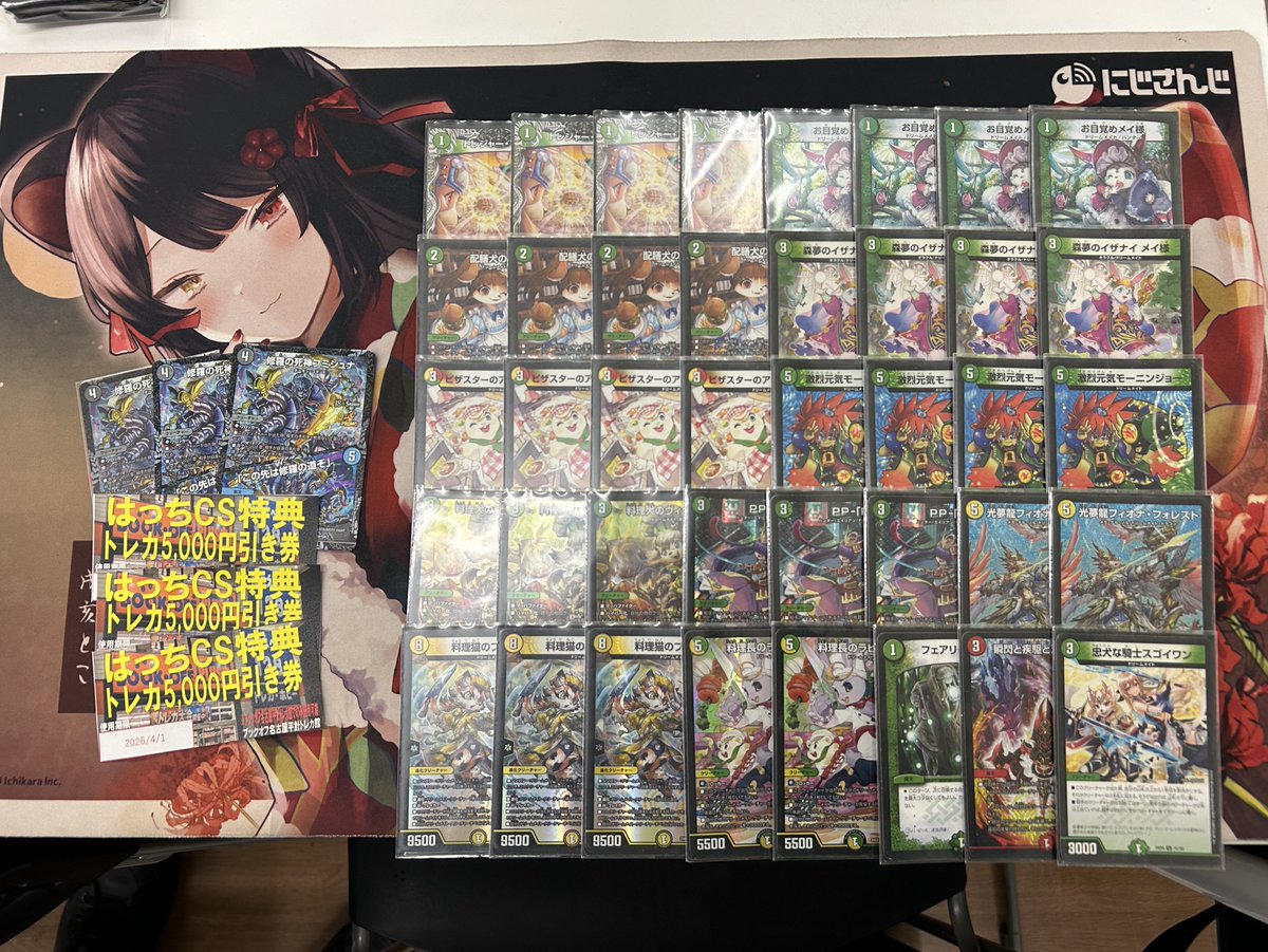 アーチー (@DM_archie) / Posts / X