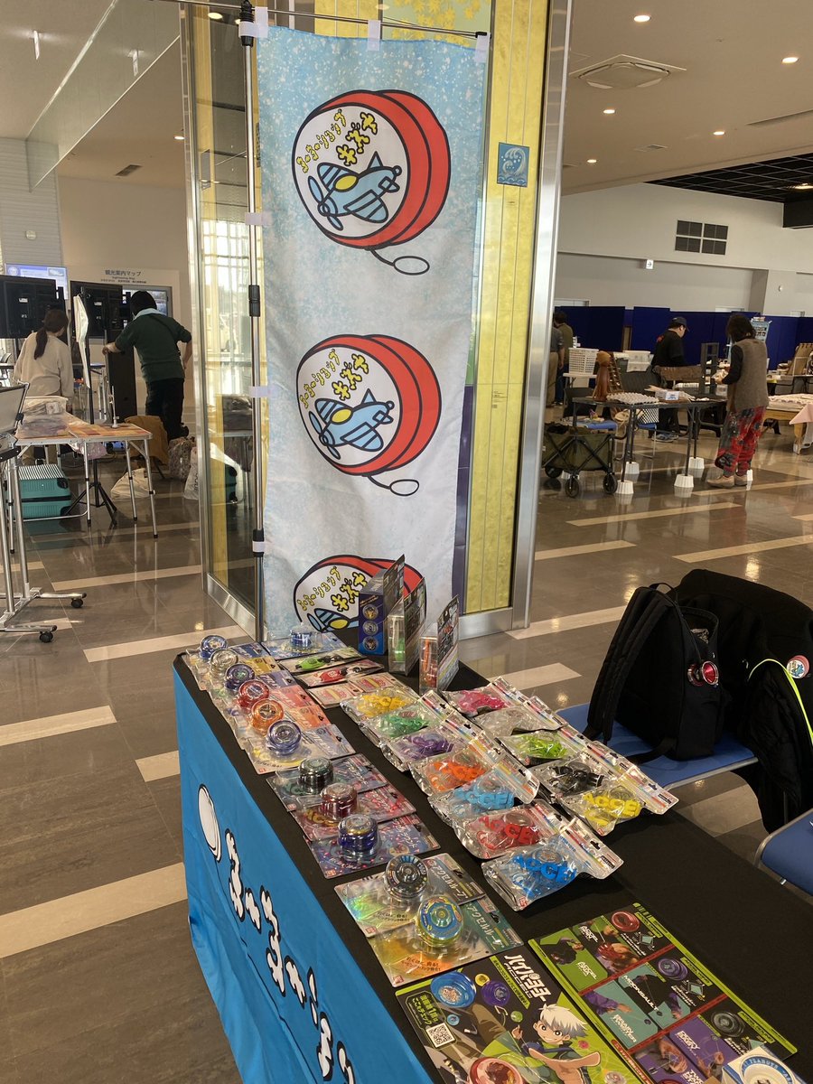 ヨーヨーショップキズナ (@yoyoshopkizuna) / Posts / X