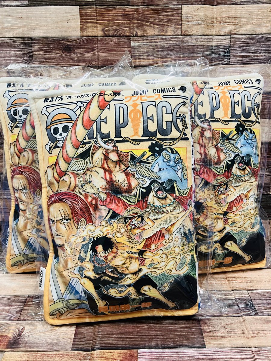 新商品】原画商品 ジャンプコミックス型クッション 巻二十三/巻五十九