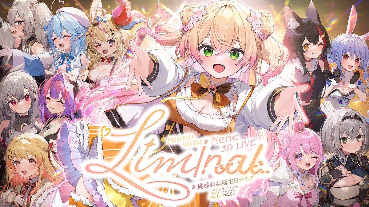 大神ミオ🌲ホロライブゲーマーズ🐺 (@ookamimio) / Posts / X