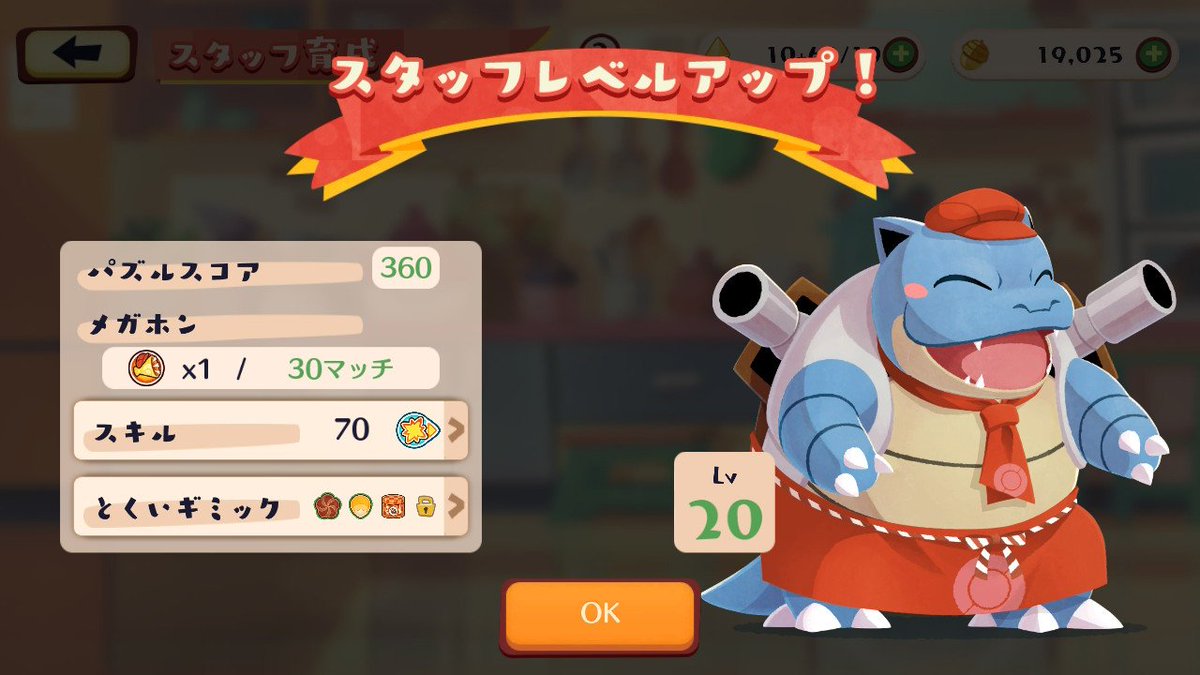 ピカピカ真っ最中 (@pikapikachu066) / Posts / X