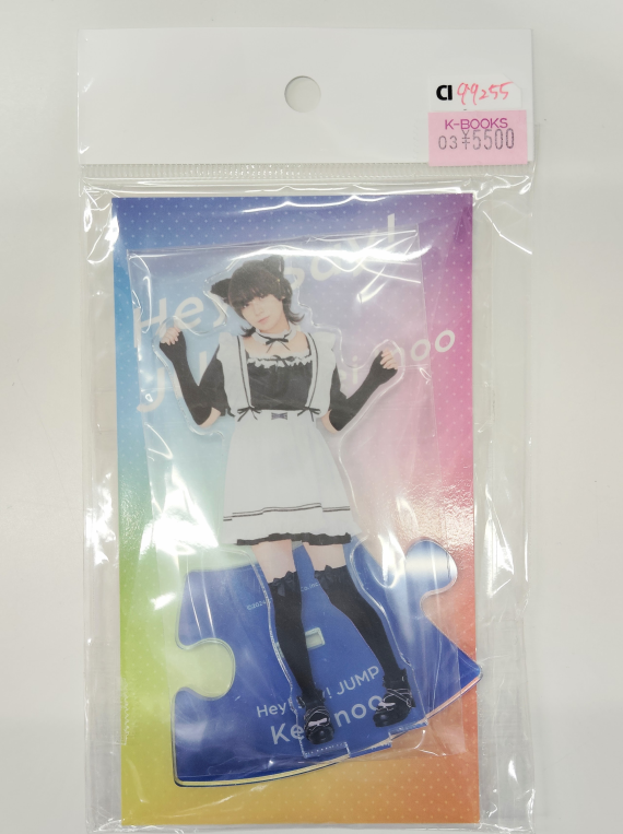 入荷情報】 Hey! Say! JUMP #伊野尾慧 さん セルフプロデュースしてみ