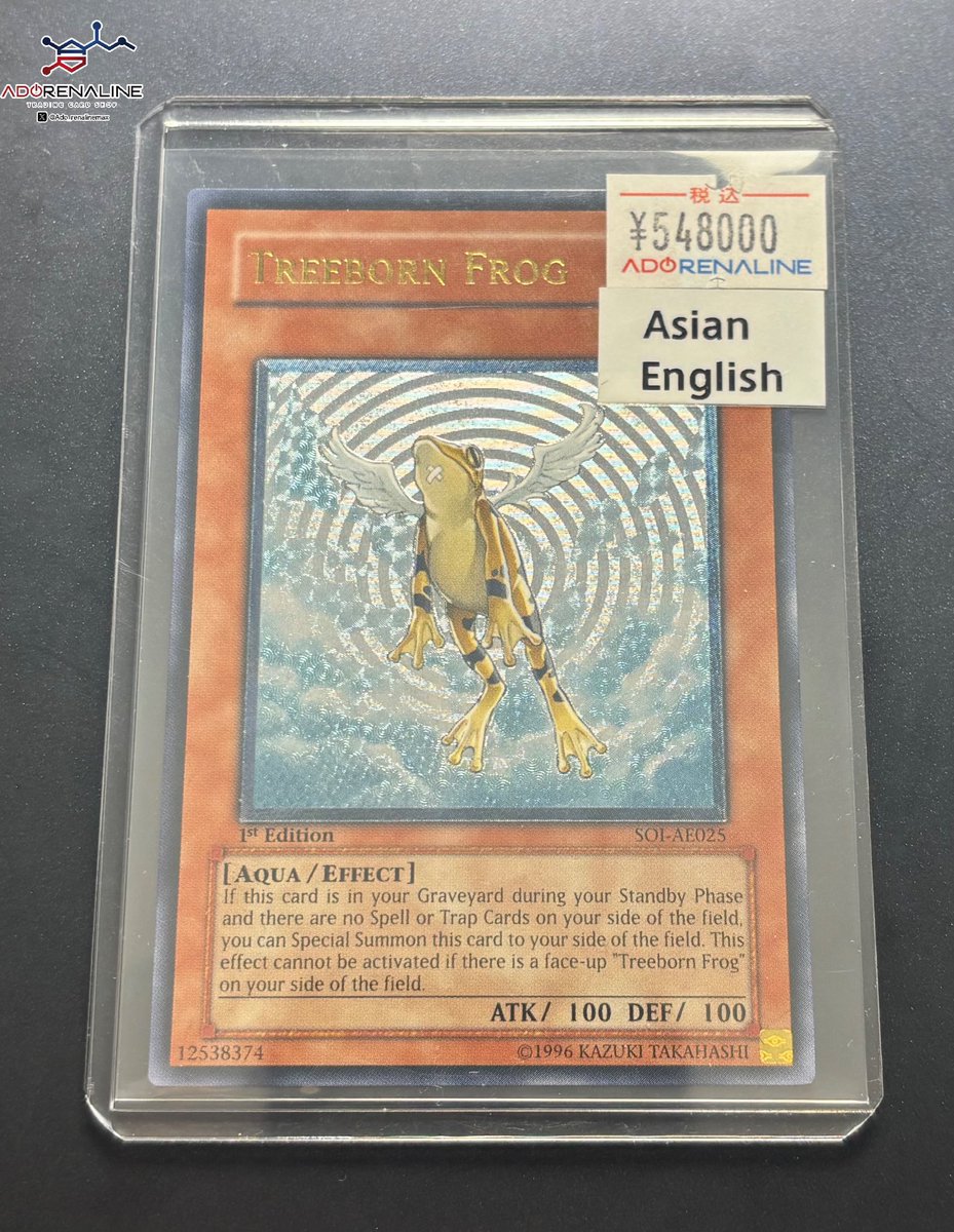 アドレナリン日本橋店 商品紹介📢】 旧アジア アルティメットレア 黄泉