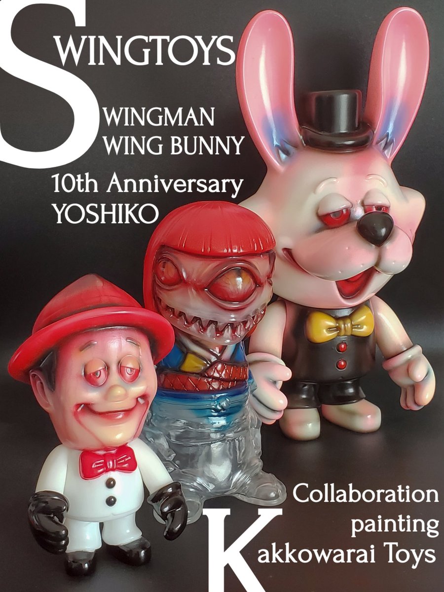 かっこわらい雑貨店 (@kakkowaraitoys) / Posts / X