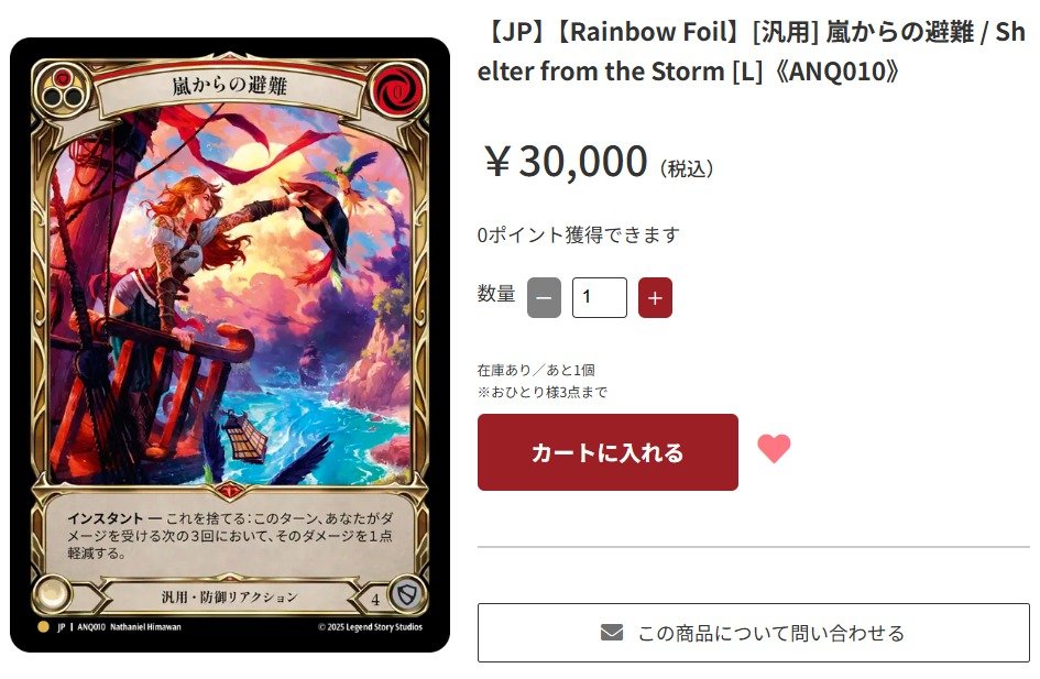 fable通販情報 / Fable Online Picks 🚚】 ✨新入荷 / Back in Stock