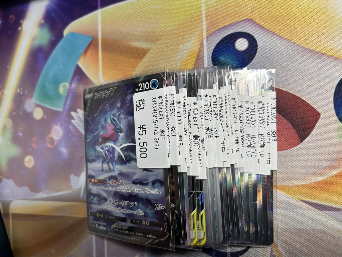 ☻Aki☻ (@aki0327pokeca) / Posts / X