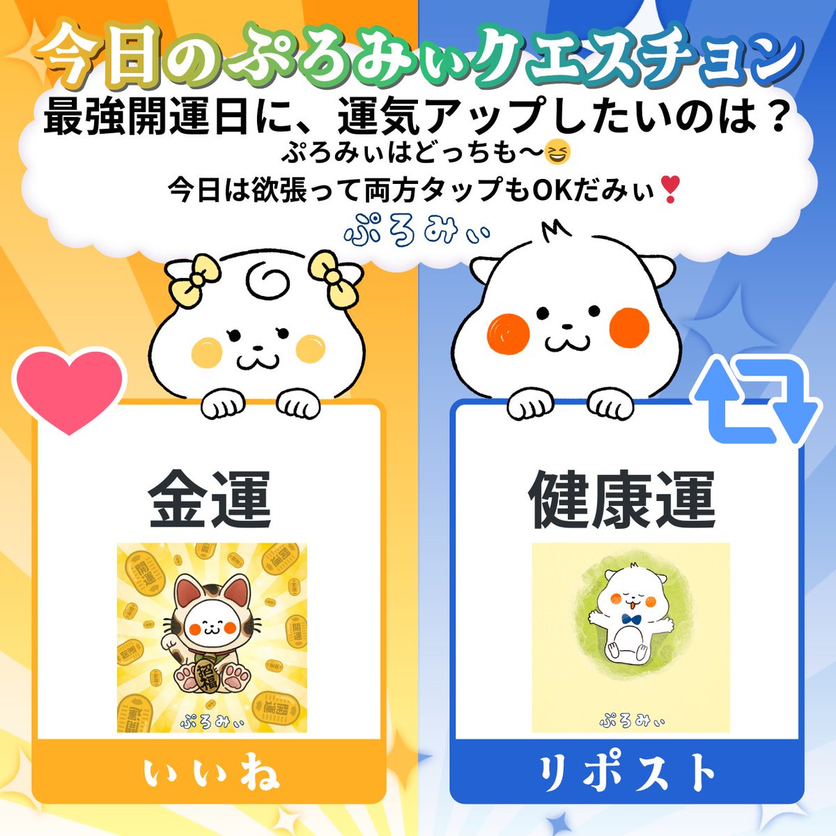 3/5は🌟最強開運日🌟 ＼ 今日は「天赦日」「一粒万倍日」「寅の日