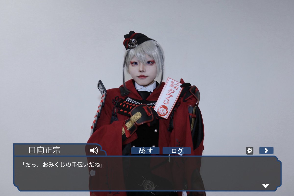 ⠀⠀⠀⠀⠀⠀⠀Cosplay/日向正宗 極 📸▶︎▷@yocchiy3 #MemoColor