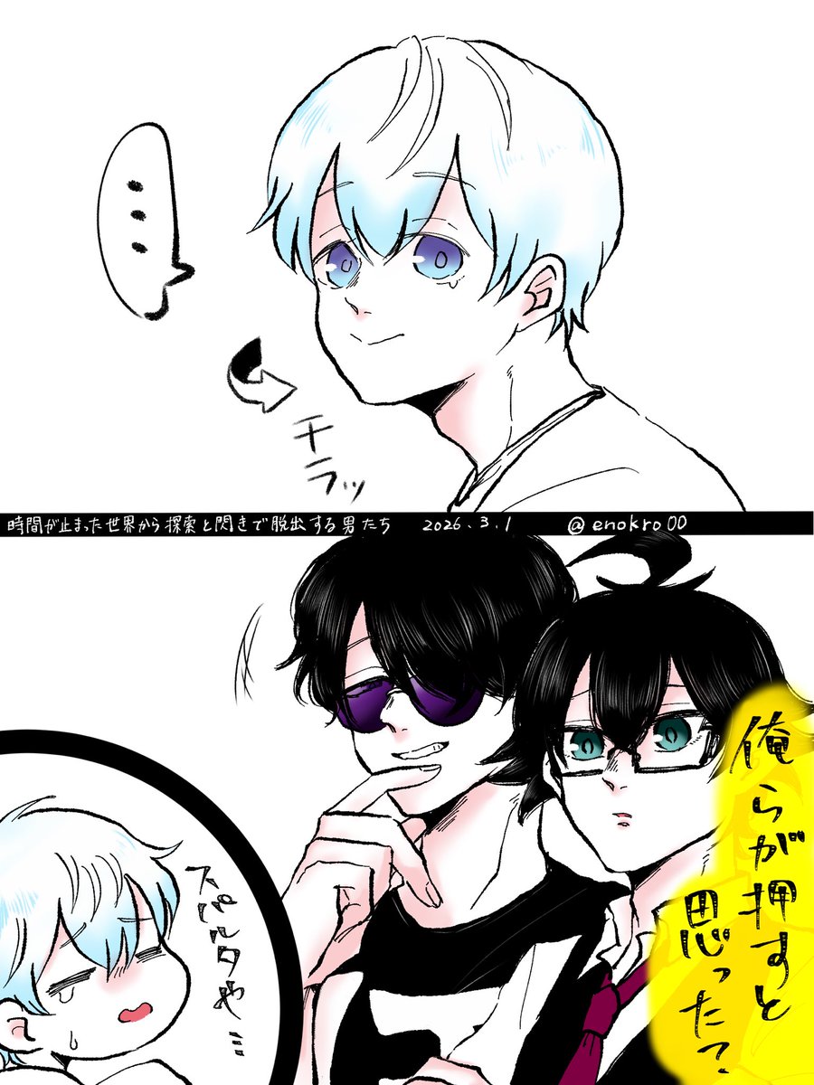 はよ見ろやあ #ぼんさん何してんすか #見るかもわからん 「おらふくん