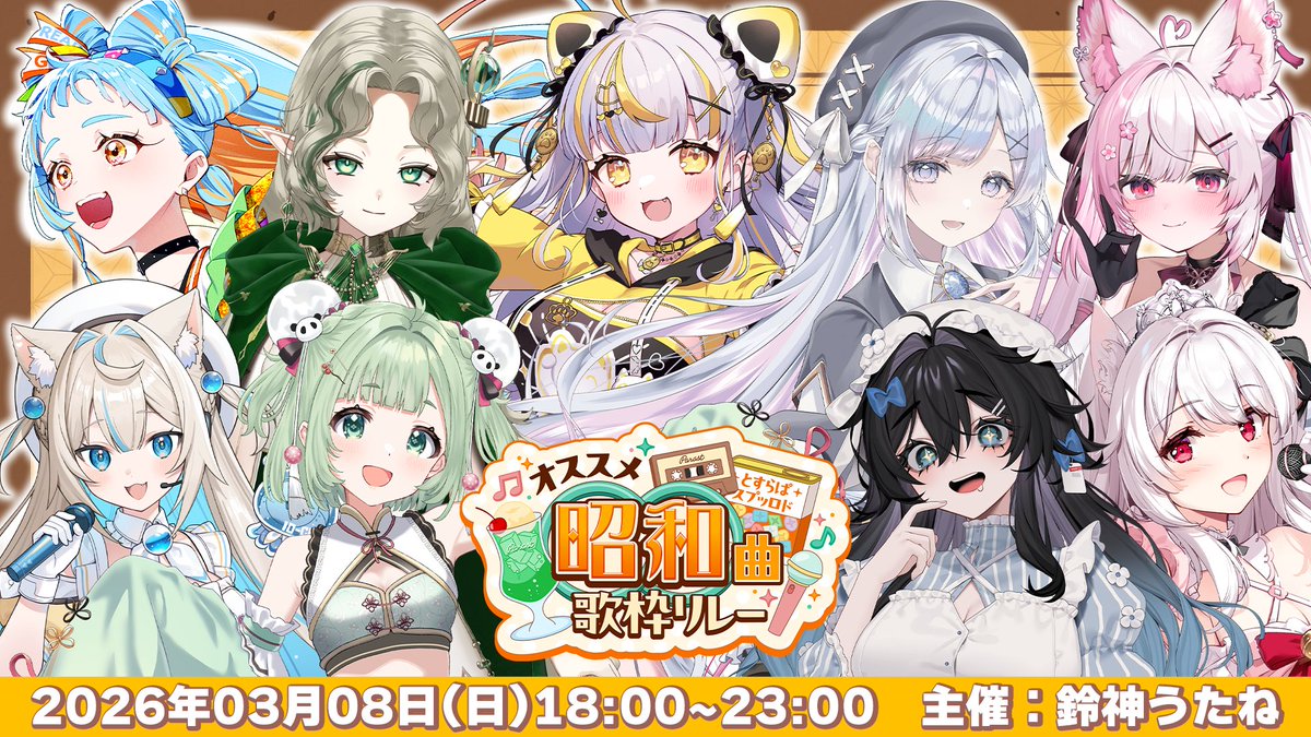 にゃぷちゃん発見👀✨ #にゃぷぷまりーな 🐈