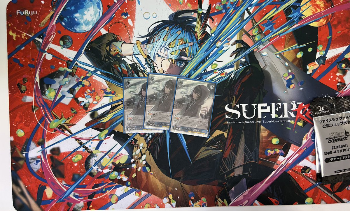 本日開催 #ヴァイスシュバルツ 優勝は Yuuki様の 【学マス】でした