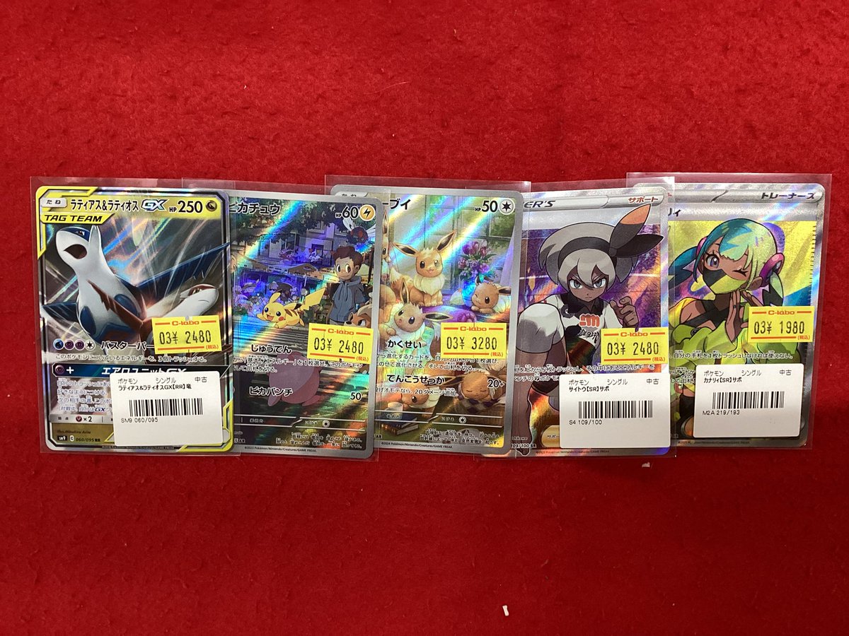 ポケモンカードゲーム ポケカ 販売情報】 骨董から最近の人気高額まで