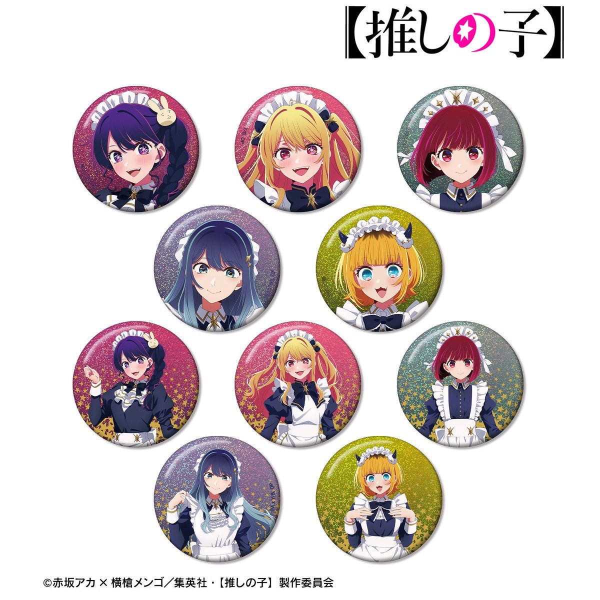 コレイズにて予約受付開始！ 【推しの子】_描き下ろし 星空メイドver