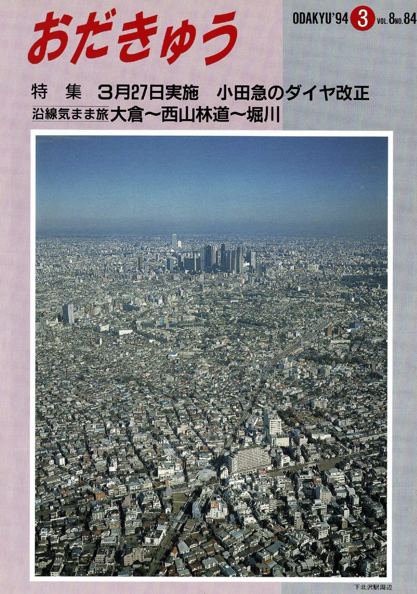 いっちゃん50🐦 (@ichyan45) / Posts / X