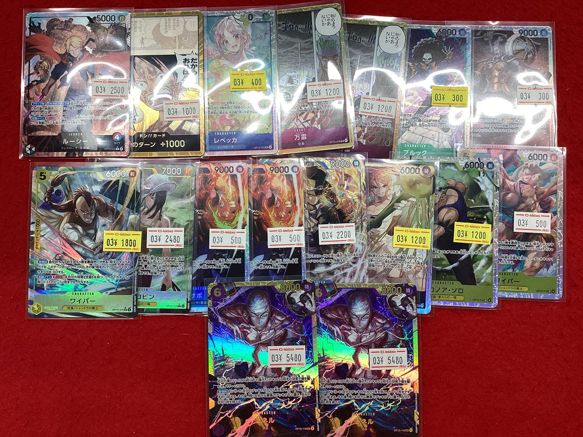 ワンピースカードゲーム 販売情報】 ローSP エネルSEC など 人気の新弾