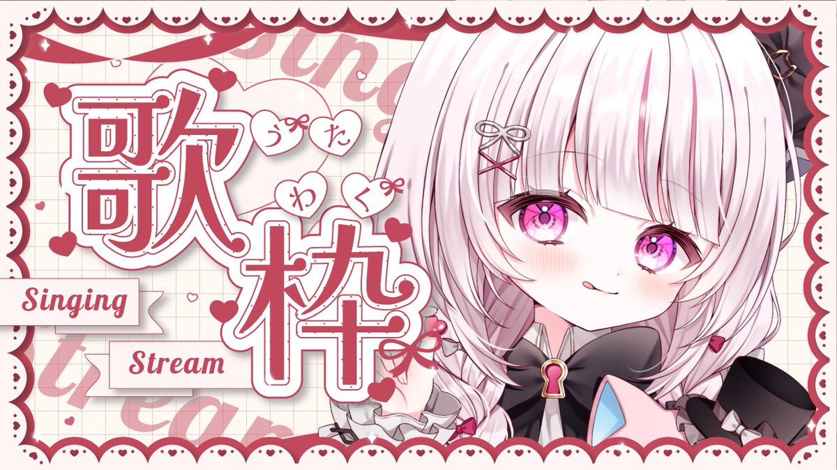 Post by 323(みすみ)❄️☘️3/28ファンミチケ受付中🎫 on X: 6.CHERRY