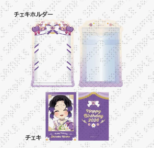 ufotableCafe Tokushima】 ー品切れのお知らせー 『胡蝶しのぶ