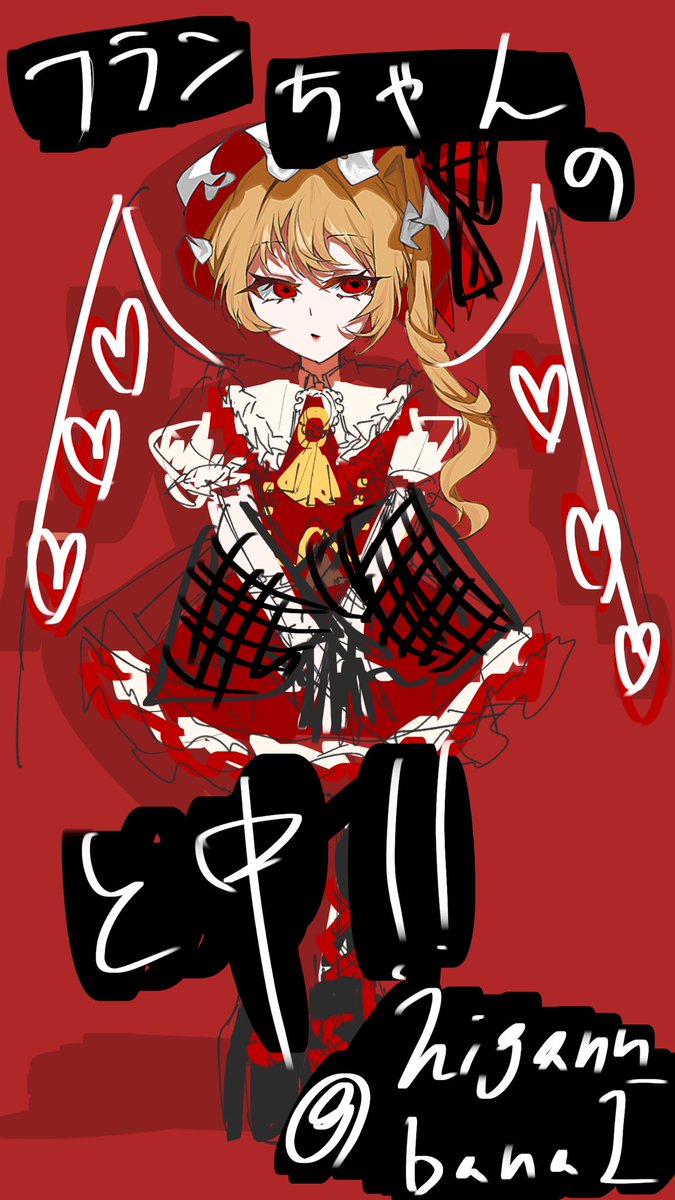 Post by 彼岸花 on X: 雑〜な途中経過