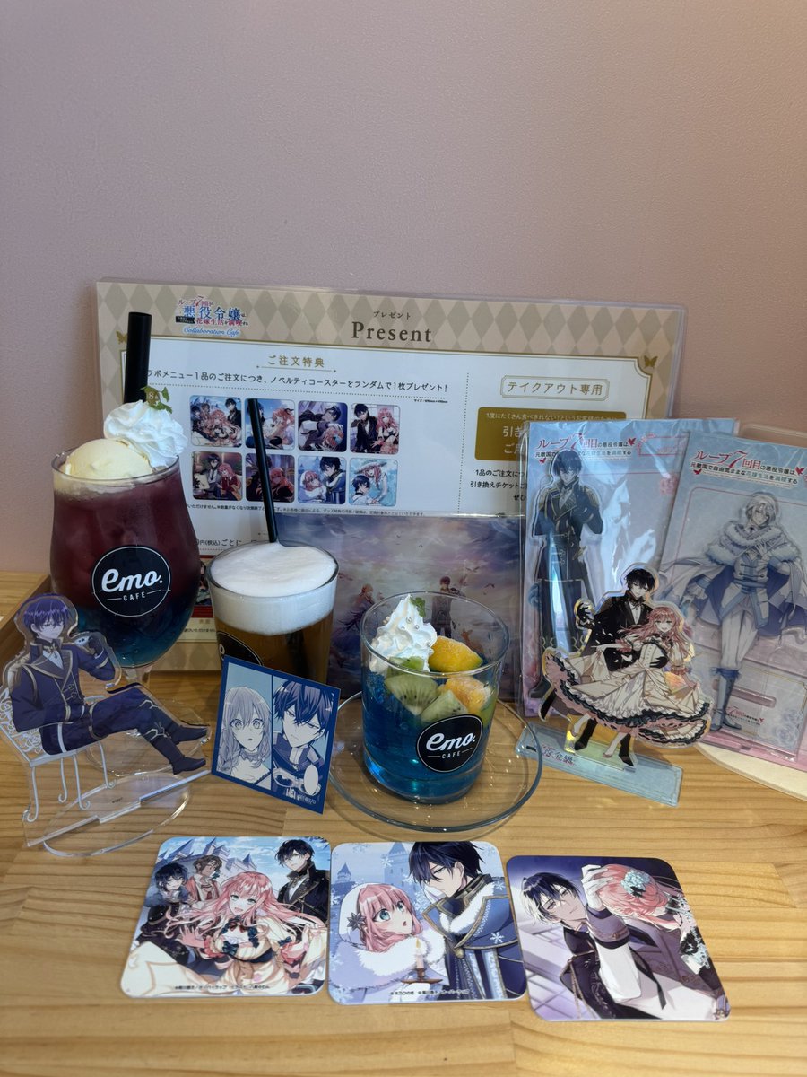 ループ7回目の悪役令嬢は、元敵国で自由気ままな花嫁生活を満喫する