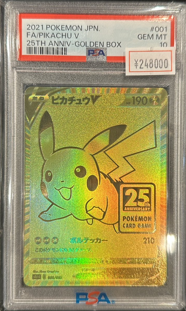 VALUABLE CARD TOKYO 2F商品紹介📢】 ／ 💡⚡️【PSA10】ピカチュウV