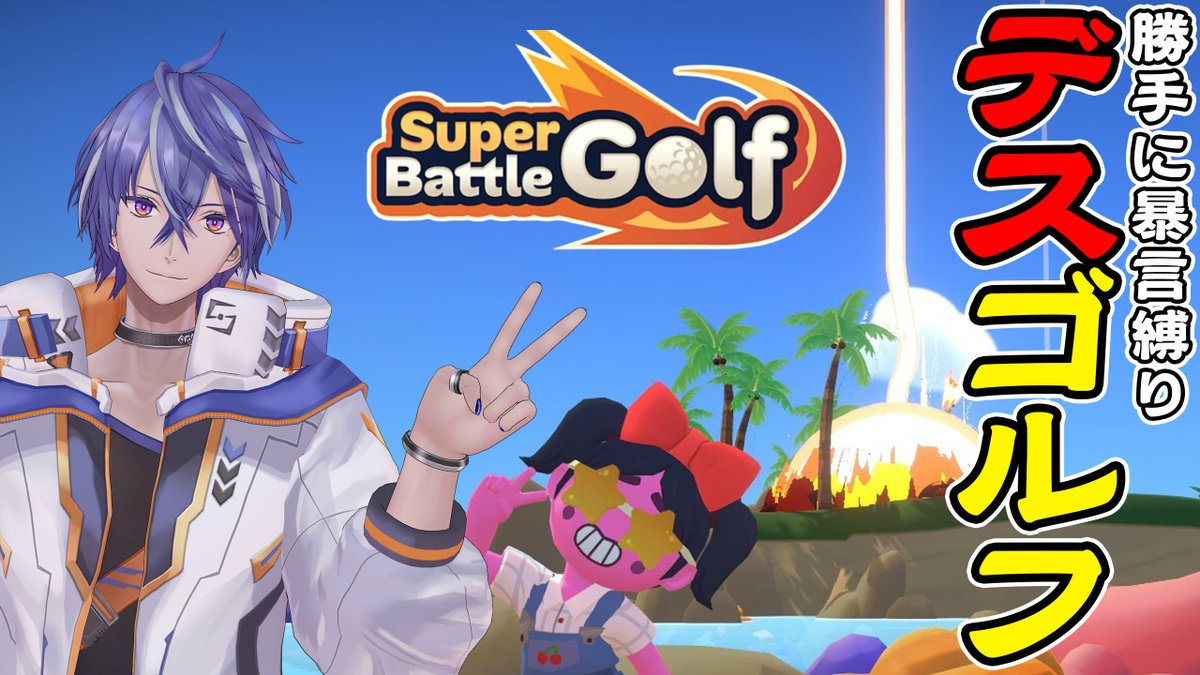 あたたかくなる 藍月すりっぷ アクキー ウェブポン あたたかくなる 藍