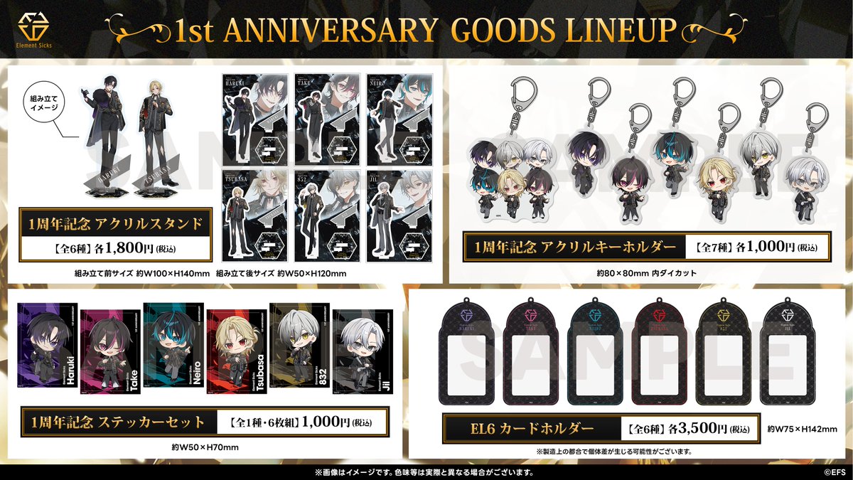 ジオラマアクリルスタンド！！！！！すご