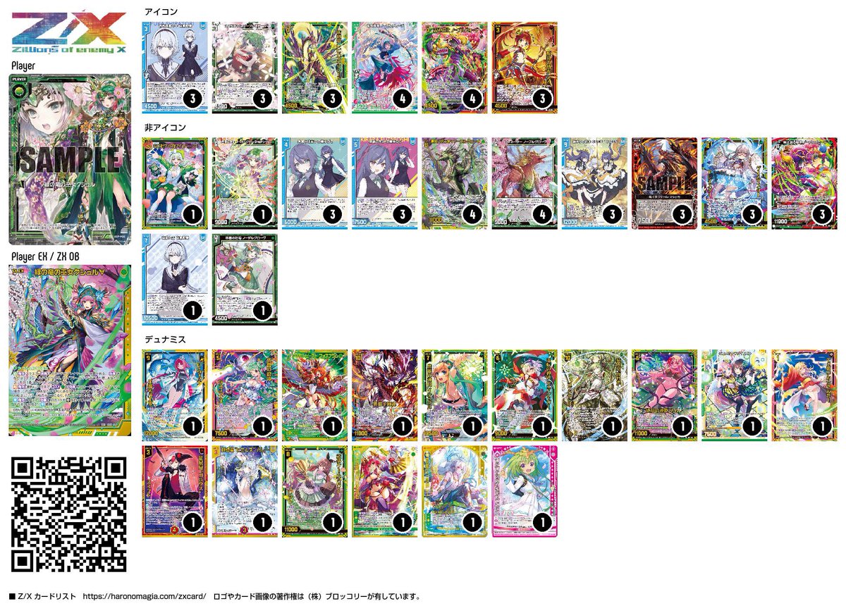 マ〜さん(時々35P) (@s310059) / Posts / X