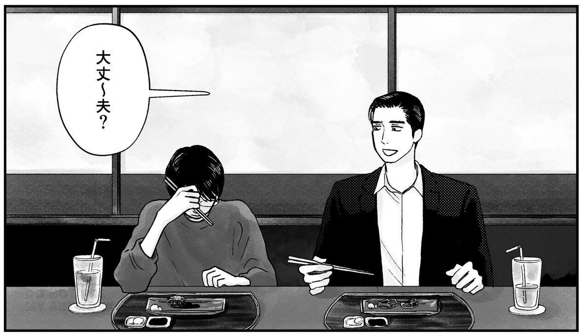 ごろごろ (@gorori56goro) / Posts / X