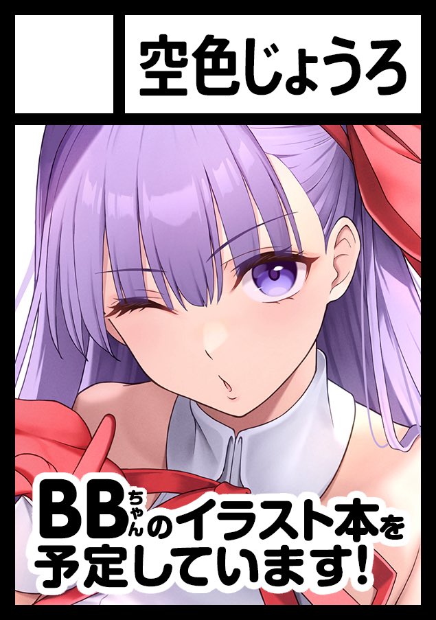 佐野ジンヤ☄️C107一日目西ま39a (@jin0004) / Posts / X