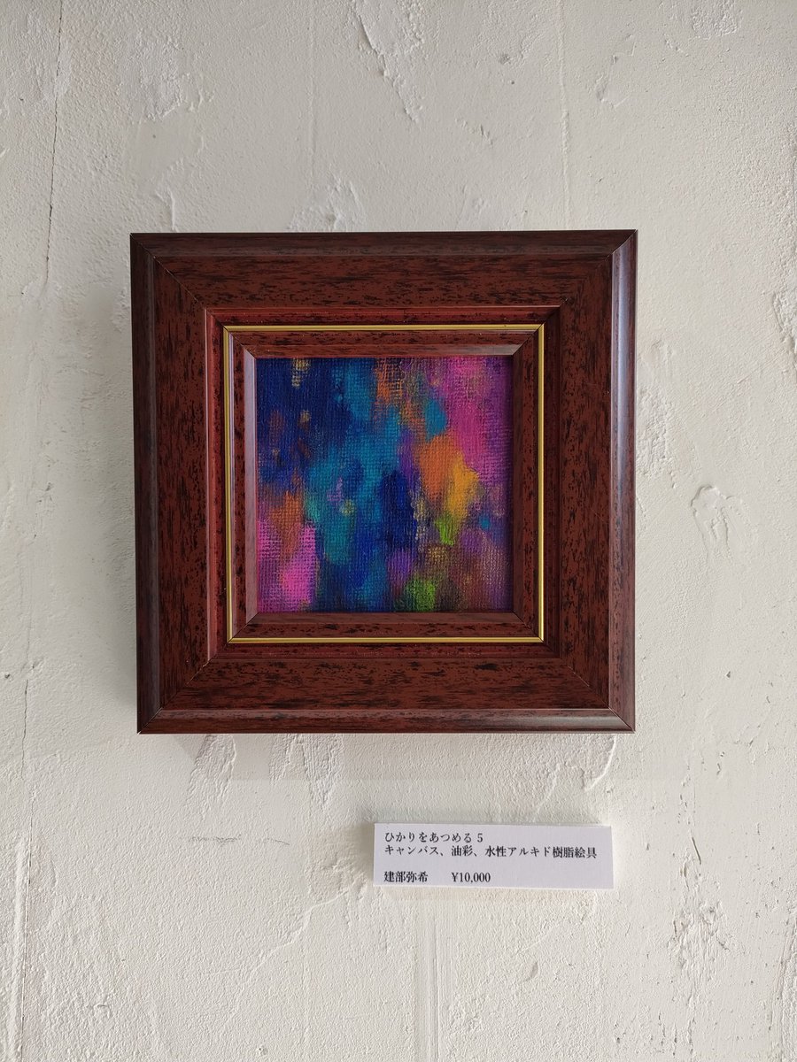 建部弥希TATEBE Miki (@mk_tatebe) / Posts / X