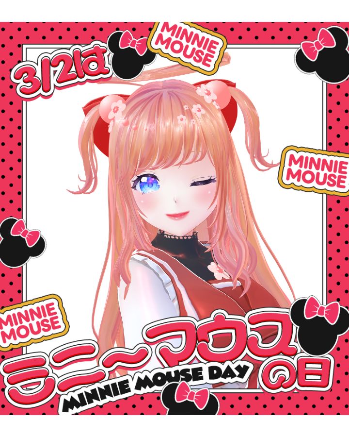 nicoちゃん (@nicocyan0117) / Posts / X