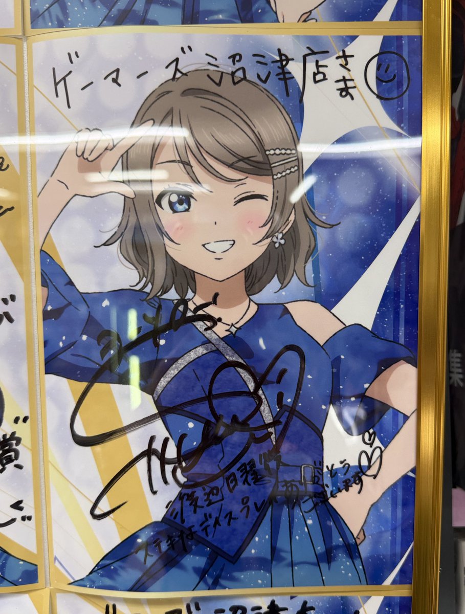 そのあとは市内戻って欧蘭陀館さんでお茶して、ヌーマーズのAqoursの