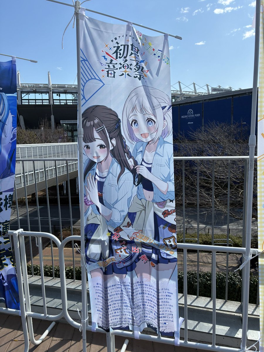 体育 祭 イラスト リレー｛官网：701.tw｝.tfl