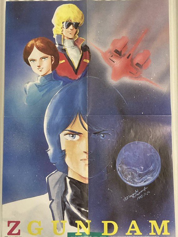 1985/3/2「機動戦士Zガンダム」放送開始日。 #今日は何の日 #機動戦士