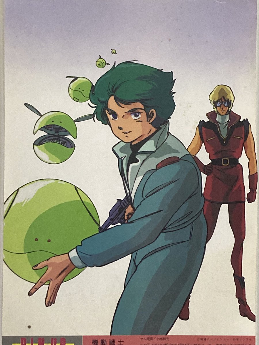 1985/3/2「機動戦士Zガンダム」放送開始日。 #今日は何の日 #機動戦士