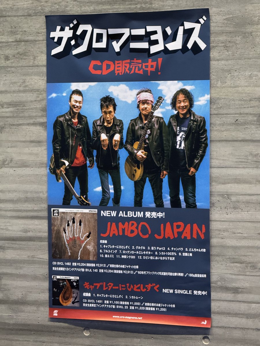 静岡市清水文化会館マリナート大ホール で開催された「ザ