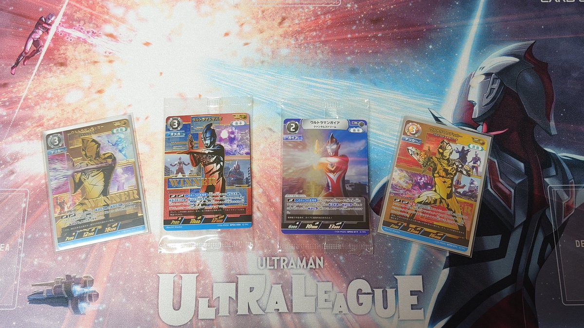 人には運命の星あれど、届かぬ足りぬはもう飽きた──！ ギャラクシー