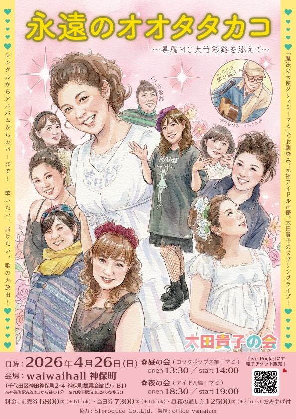 関口誠人 (@sekigutimakoto) / Posts / X