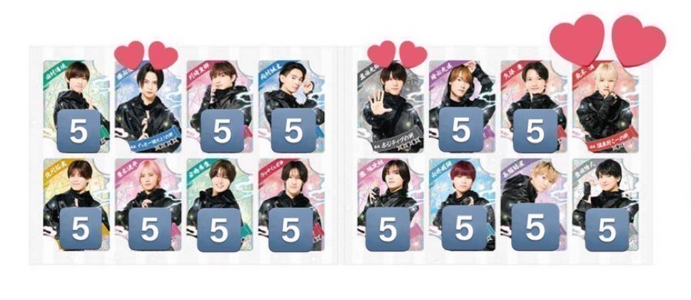 少年忍者 This is 忍者 忍コレクションカード / 忍コレ 【求】元木湧