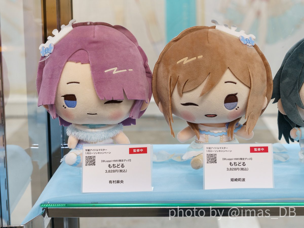 学園アイドルマスター 初星音楽祭 展示エリア ローソン 「もちどる