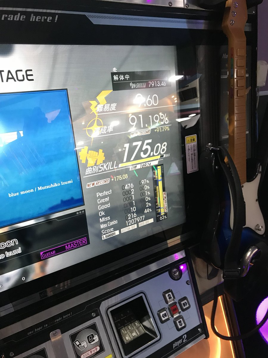 ころすけ (@korosk0213) / Posts / X