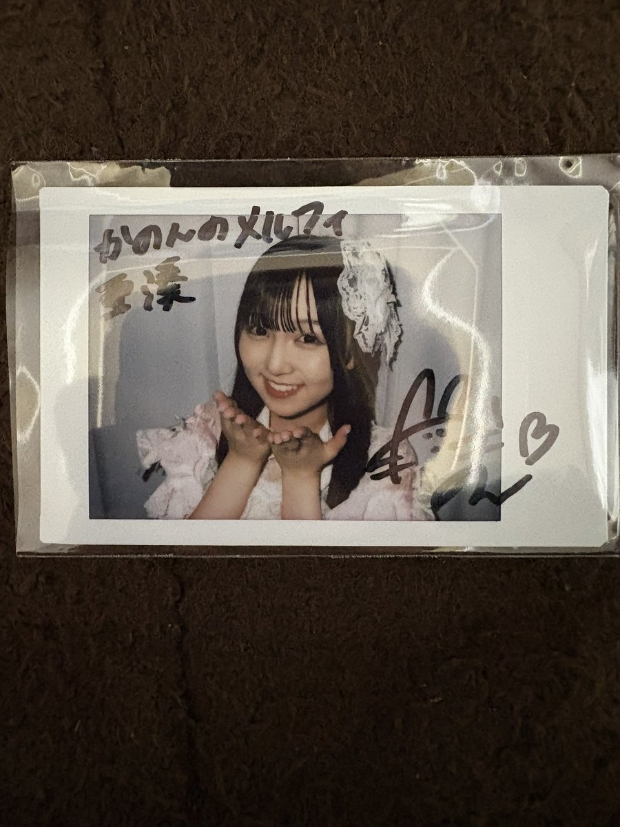 かのんちゃんのチェキ2枚届きました！ 可愛すぎるよ〜！ 今まで全然