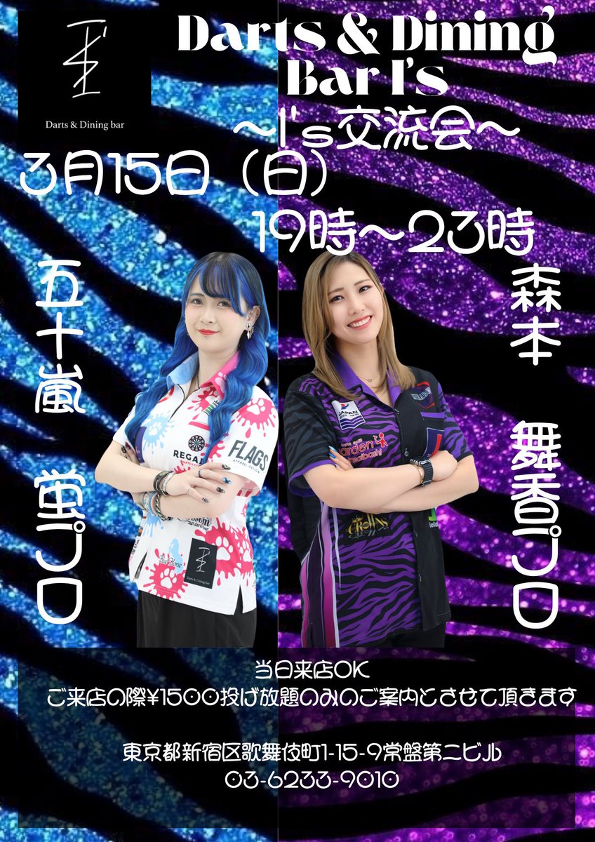 まかろにさん。(森本 舞香)🦑 (@98m38m) / Posts / X