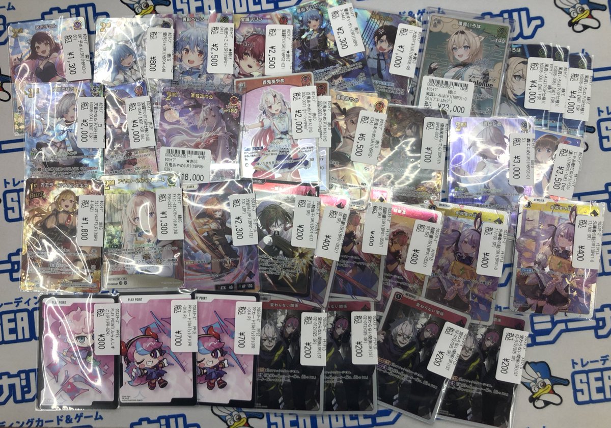 写真のポケモン・ワンピース・クロススターズ・ホロライブ・デュエル
