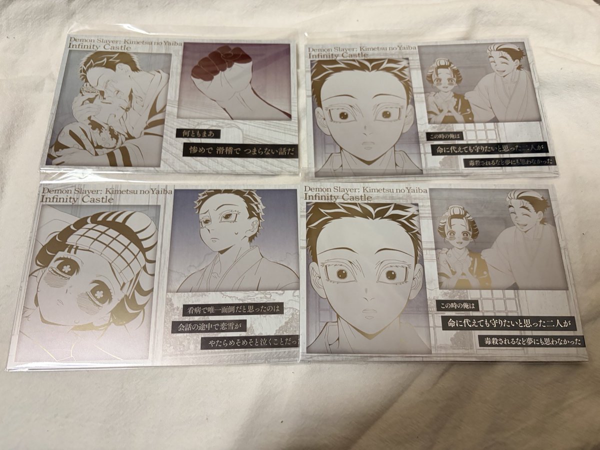 交換 譲渡》鬼滅 ダイニング お楽しみくじ 缶バッジ クリアカード