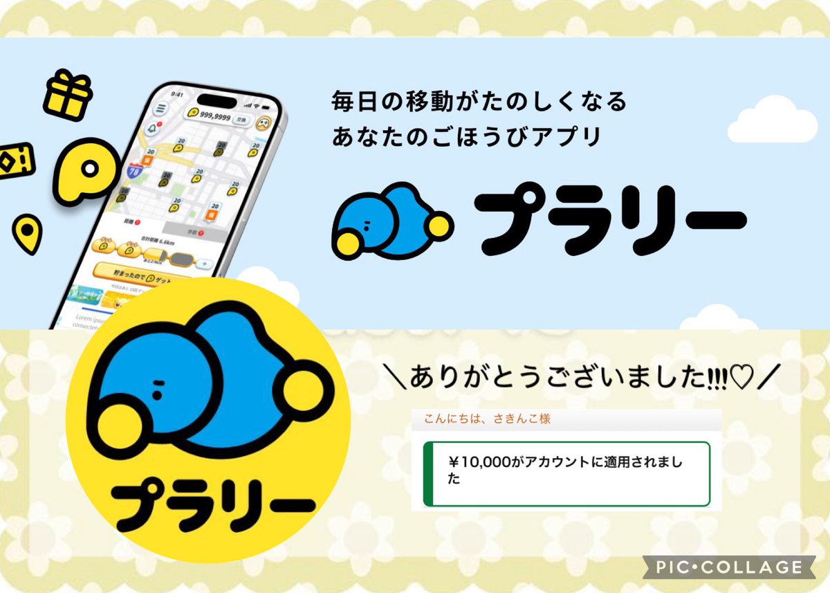 さきんこ (@0528vvK) / Posts / X